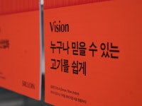 873) 섬세의 끝판왕, 설로인 자사몰