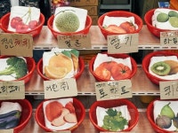556) 과일없는 과일가게, 김씨네과일