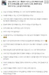 MBTI를 통한 소통과 공감의 기술 강의