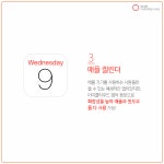스케쥴앱 추천 BEST 5