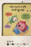 침대에 누워 스트레스만 받는 관성 타파하기