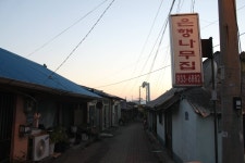 강화로 떠나는 성지순례