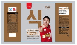 식빵언니의 탄생 01.