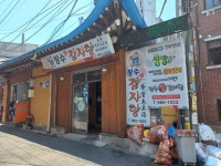 삼거리서 사거리 된 미아사거리 3대 맛집