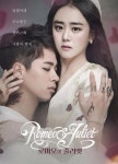 연극 로미오와 줄리엣 연극 로미오와 줄리엣 