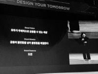 DDC 디디콘 2023 참석후기 DDC 디디콘 2023 참석후기 