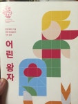 최근(?) 관람한 현대무용공연 두개