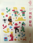 최근(?) 관람한 현대무용공연 두개