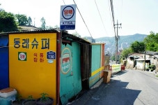 7번 마을버스가 향하는 곳