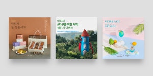 <보나비> 아티제&쿠차라 소셜 마케팅 프로젝트