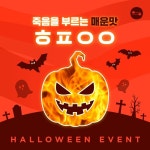 <보나비> 아티제&쿠차라 소셜 마케팅 프로젝트
