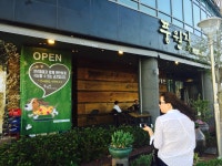 최강 미역국