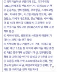 [디지털 시대 #2] AI가 무서워?!