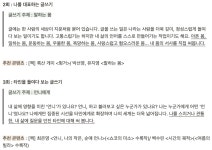 가슴까지 물속에 담그는 것처럼, 글쓰기