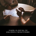 [출간] 너의 공간에 머물다