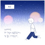 지금 고대로, 고대리