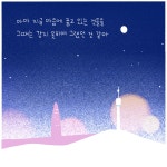 지금 고대로, 고대리
