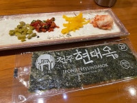 전주 현대옥, 시원하고 얼큰한 콩나물 국밥이 생각날 때