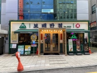 보배반점, 중화비빔밥이 그렇게 맛있다면서요?