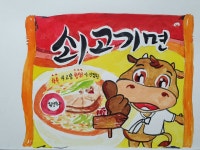 20화 20. 둘이서 라면 하나 - 쇠고기면