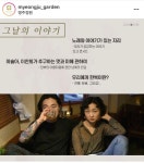 [후기] 이슬아 토크 콘서트