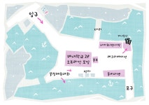 해녀학교 day11