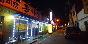산정호수, 계획 없이 떠난 가을 여행