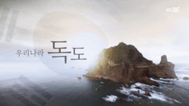 독도사랑 에코백 열풍 일으킨 GS25