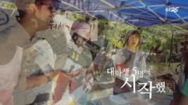독도사랑 에코백 열풍 일으킨 GS25