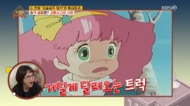 사람들 깜짝 놀라게 한 요술공주 밍키 충격적 결말