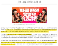 16화 정말 팅받는 11번가 광고 
