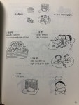 06화 어슬렁거리는 유치원생