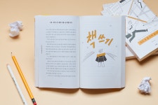 02화 말 못 해 변비에 걸린 당신께