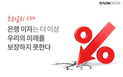2020년 땅값 상승, 토지투자의 골든타임을 잡아라!
