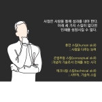 어떻게 직원을 통해 성과를 내야 하는가? 어떻게 직원을 통해성과를 내야 하는가?