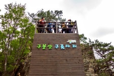 전북 진안 구봉산 1,002m 전북 진안 구봉산 1,002m 