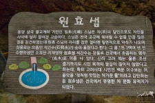 소요산 535m