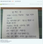 펜글씨를 잘 쓰고 싶습니다.