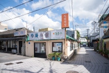 그리하여 제주 ‘원도심’이라 부른다