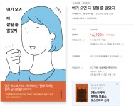 여기 오면 다 잘될 줄 알았지