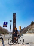 봄맞이 설악산 자전거 여행