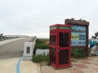 핸드북 - 동해안 자전거길 1