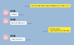 #1. 간단 유용한 파워포인트 강좌