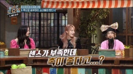 센스가 없어도 촉이 좋을 수 있다