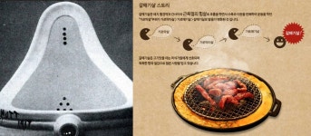 맨홀