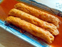 빨간오뎅