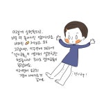 우울감을 극복중입니다