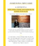 스타트업 PR 무료 강의해요~
