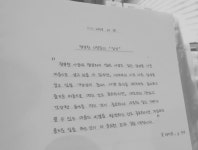 09화 시간이 쌓이는 일은 그냥 사라지지 않아요