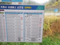 거제도 벨버디어에서 일박하며 모녀의 세상을 그리다.